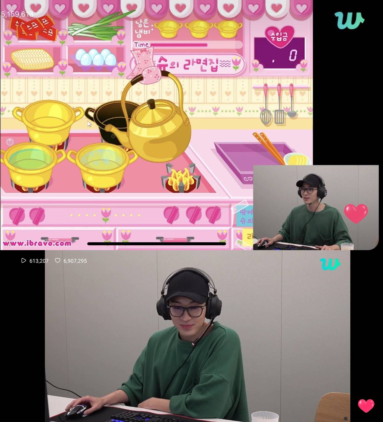 Wonwoo SEVENTEEN main game