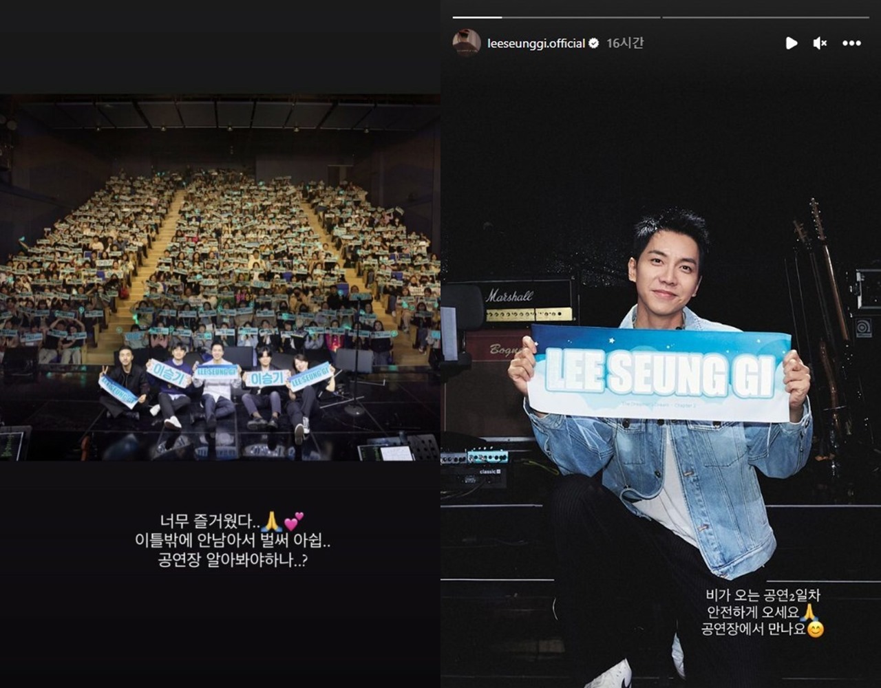 Tiket Ludes Terjual, Lee Seung Gi Pamer Senyum Bahagia di Konser Solo Perdana Sejak Menikah