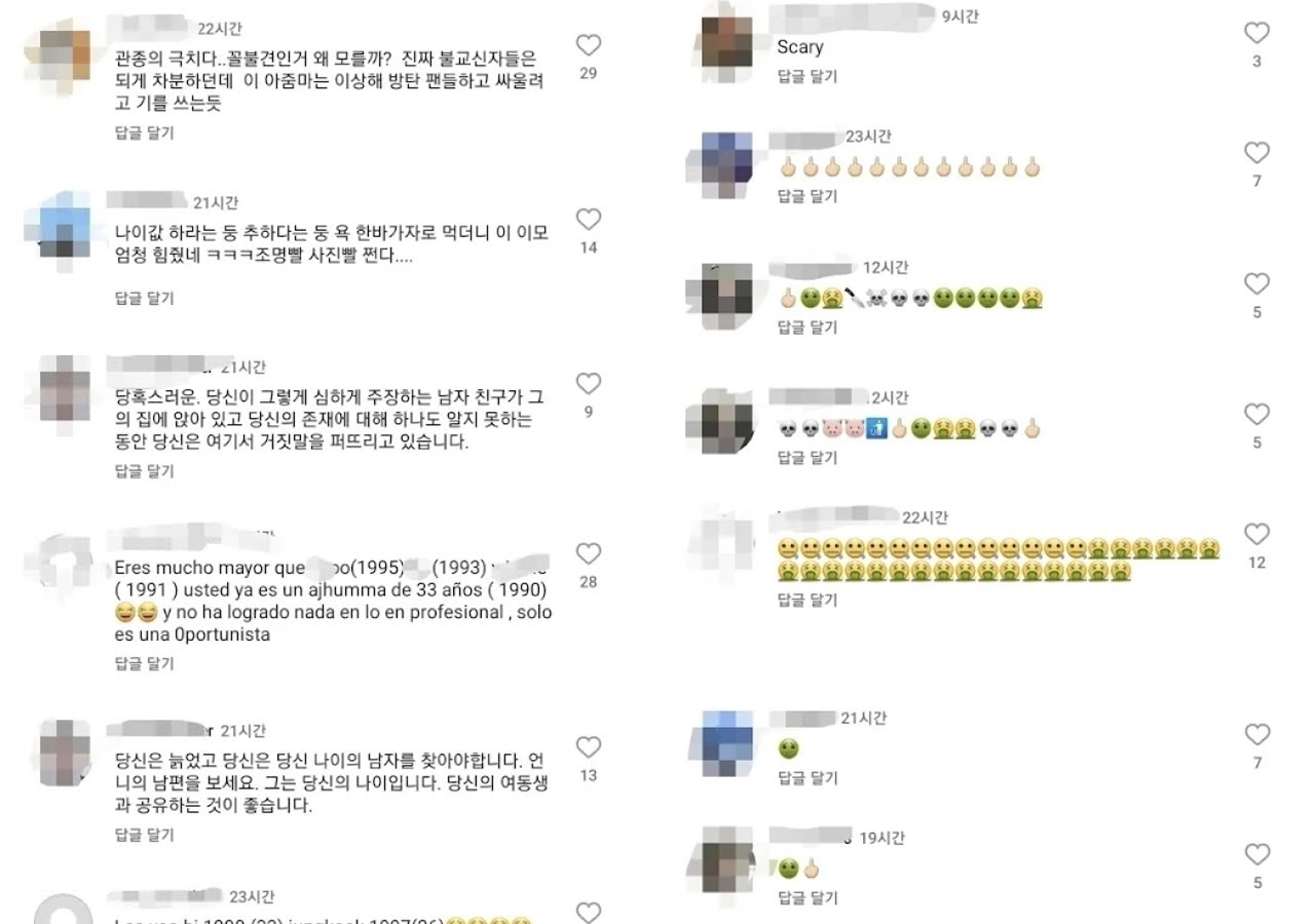 Sudah 2  Tahun Gosip Kencan dengan Jungkook Beredar, Lee Yu Bi Masih Jadi Sasaran Komentar Jahat Hat