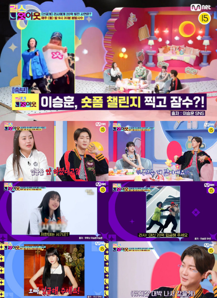 Lee Seung Hoon WINNER Punya Utang Rp 22 Miliar ke Lisa BLACKPINK yang Belum Dibayar Lee Seung Hoon WINNER Punya Utang Rp 22 Miliar ke Lisa BLACKPINK yang Belum Dibayar Lee Seung Hoon WINNER Punya Utang Rp 22 Miliar ke Lisa BLACKPINK yang Belum Dibayar