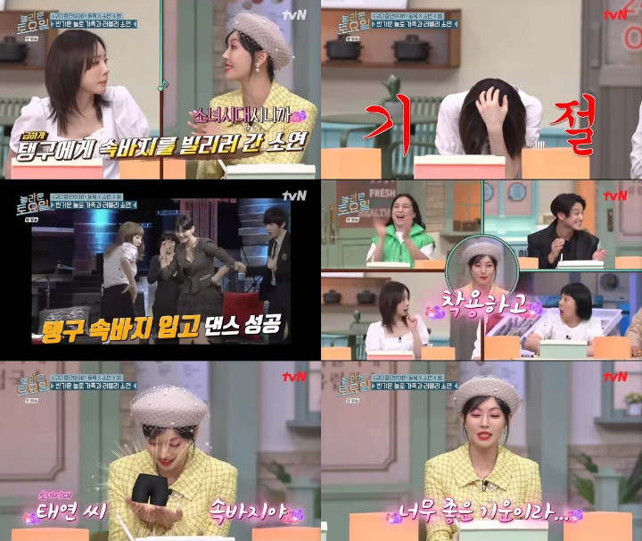 Kim So Yeon Masih Simpan Barang Pribadi Pemberian Taeyeon SNSD 13 Tahun Lalu Kim So Yeon Masih Simpan Barang Pribadi Pemberian Taeyeon SNSD 13 Tahun Lalu Kim So Yeon Masih Simpan Barang Pribadi Pemberian Taeyeon SNSD 13 Tahun Lalu