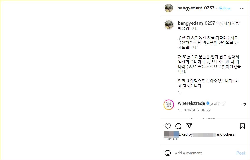 Trade L memberikan komentar di unggahan Bang Ye Dam