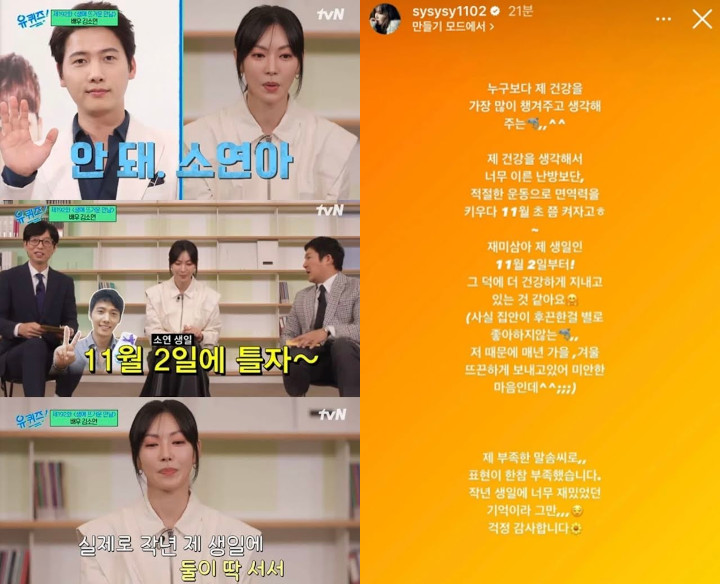 Kim So Yeon Buka Suara Soal Lee Sang Woo Sang Suami Dituduh Lakukan Gaslighting