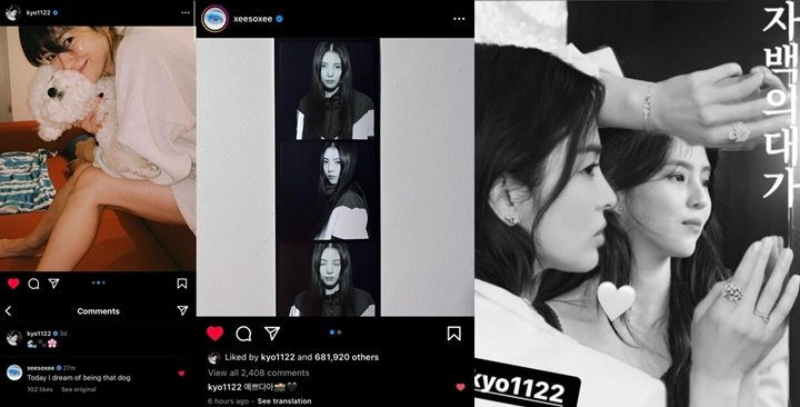 Berbagai Interaksi Manis Bikin Han So Hee Kini Dapat Julukan \'Cewek Song Hye Kyo\' Berbagai Interaksi Manis Bikin Han So Hee Kini Dapat Julukan \'Cewek Song Hye Kyo\'