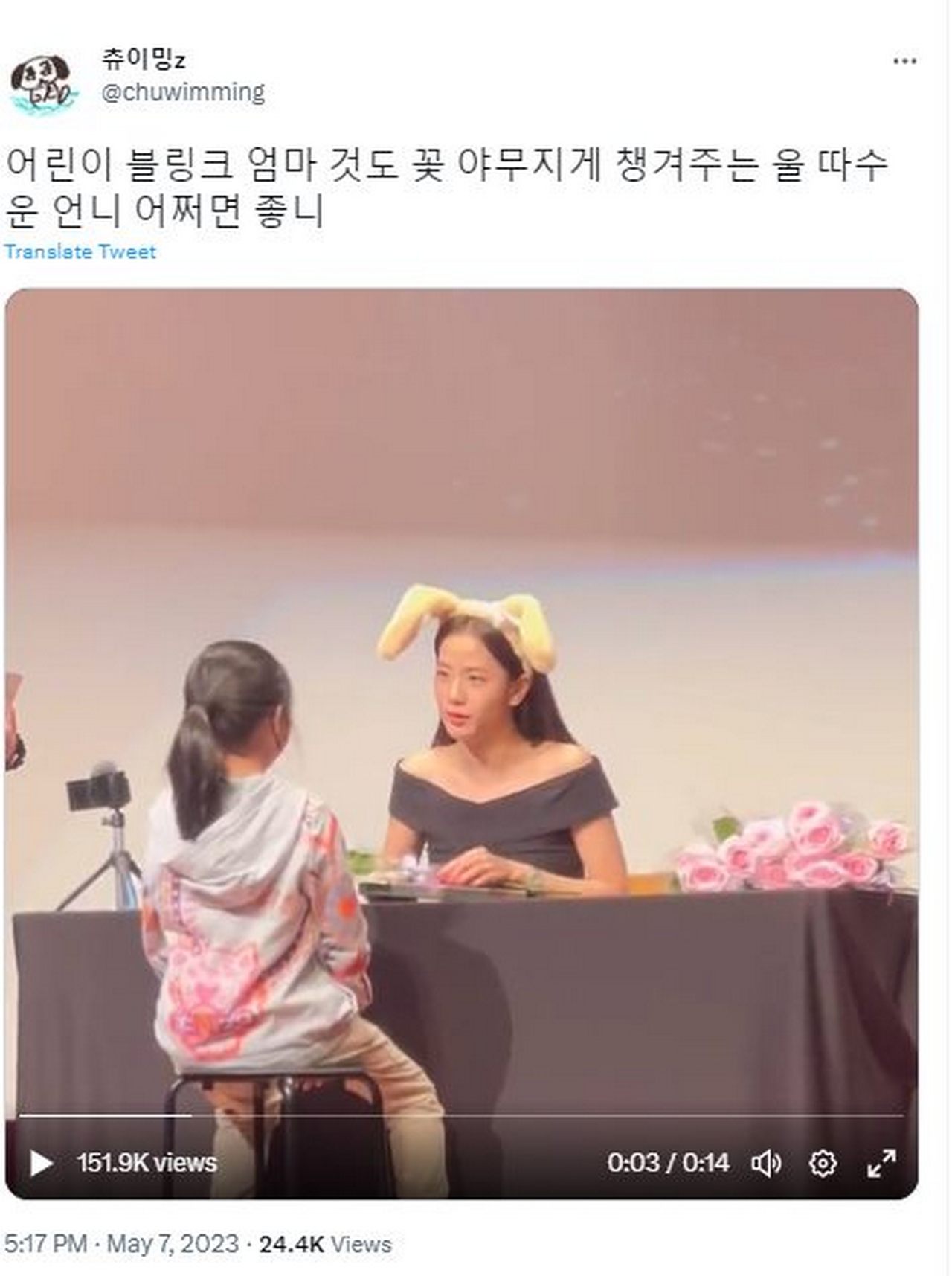 Jisoo Bikin Fans Meleleh Usai Tunjukan Sikap Manis Ke Penggemar Cilik Di Acara Fansign