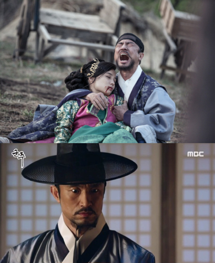 'Ruler Master of the Mask