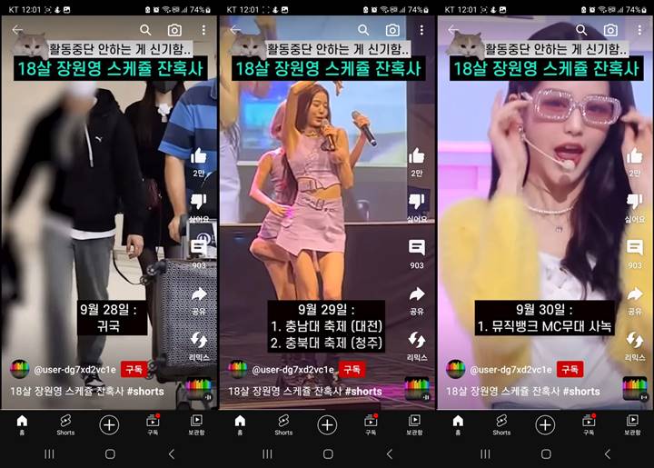 Wonyoung IVE Diduga Mengalami Eksploitasi, Nasib Idol Minor Lain Dikhawatirkan