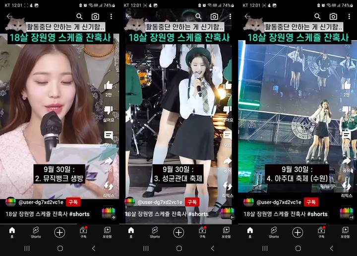 Wonyoung IVE Diduga Mengalami Eksploitasi, Nasib Idol Minor Lain Dikhawatirkan
