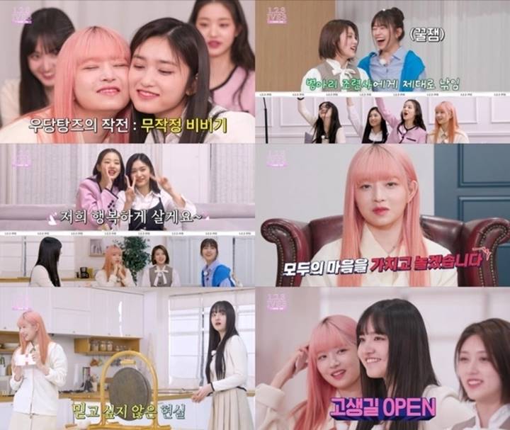 IVE Parodikan Acara Dating, Wonyoung Kini Punya Pacar Sesama Member