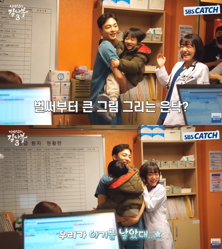 Kim Min Jae Ngarep Punya Anak Dari So Ju Yeon di \'Dr. Romantic 4\'