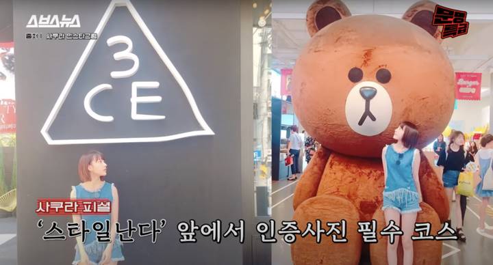 Kazuha dan Sakura LE SSERAFIM Sebut Spot Wajib Turis Jepang di Korea, Warga Lokal Kaget