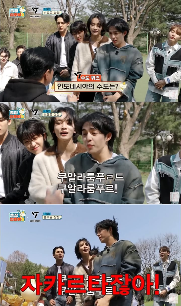 S.Coups Dijulidin Member SEVENTEEN Gara-gara Salah Sebut Ibukota Indonesia