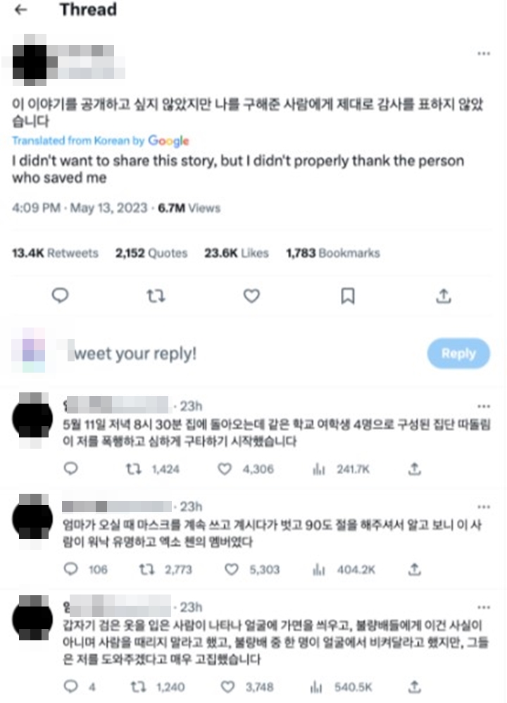 Chen EXO Tegur Para Pelaku Bully Yang Hendak Serang Cewek