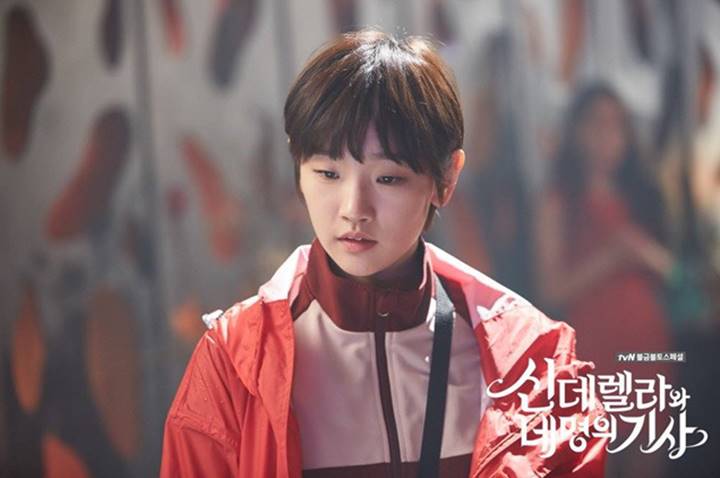 Park So Dam