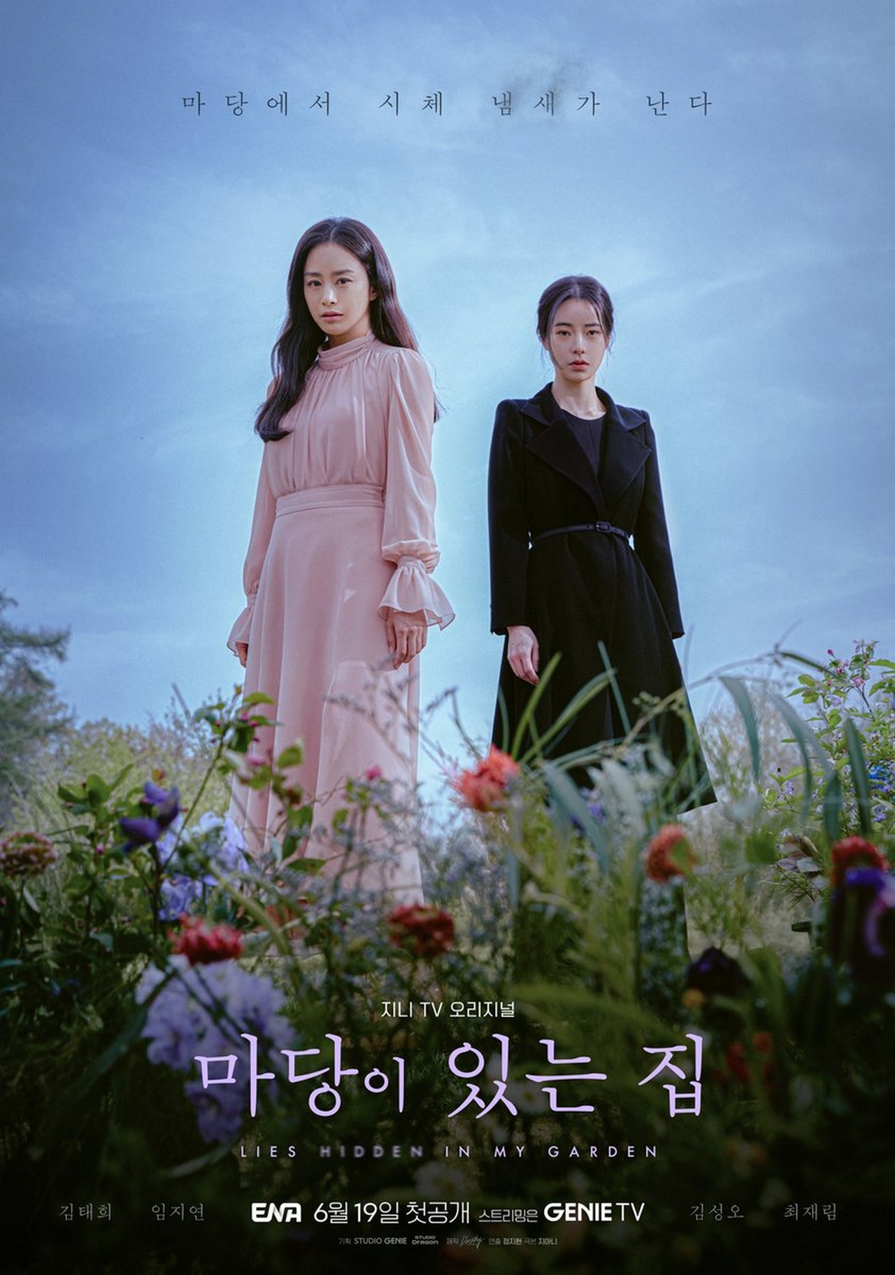 Kim Tae Hee-Lim Ji Yeon Pancarkan Aura Misterius di Poster \'Lies Hidden in My Garden\'