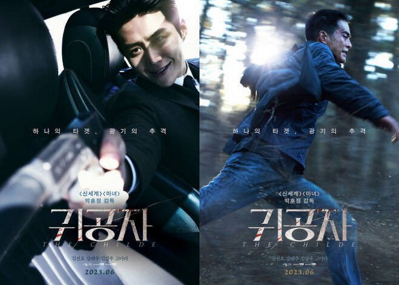 Kim Seon Ho Tunjukan Sisi Lain Perankan Sosok Pria Misterius Di Film \'The Childe\'
