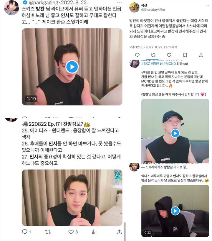 Ucapan Bang Chan Stray Kids Soal Greeting di Masa Lalu Kembali Dibahas, Netizen Sinis