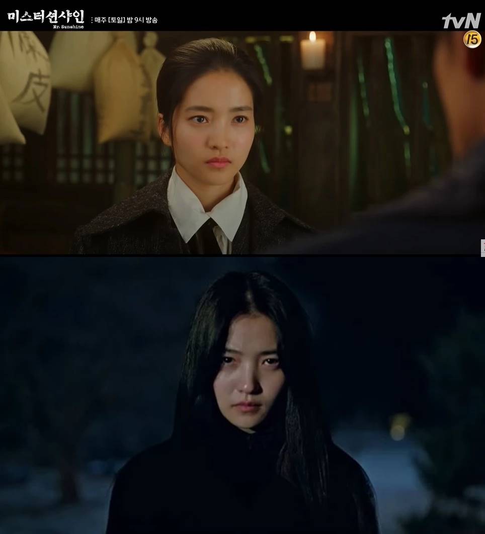 Kim Tae Ri di \