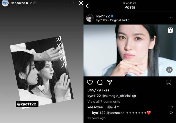 Gagal Akting Bareng, Han So Hee Tetap Hujani Song Hye Kyo dengan Rayuan Manis
