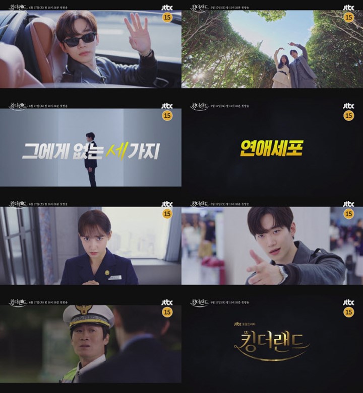 Yoona SNSD Tolak Ajakan Junho 2PM Mentah-mentah di Teaser Terbaru \'King The Land\'