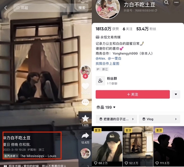 Potret Diduga V BTS Cium Jennie BLACKPINK Ternyata Palsu