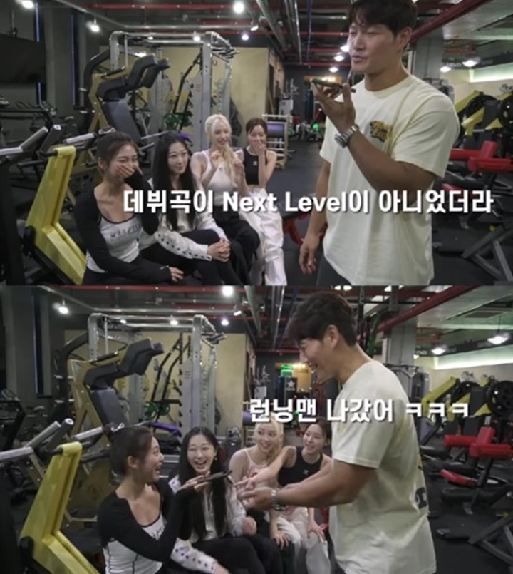 Lee Kwang Soo & Ningning aespa Saling Salah Ngomong Jadi Perbincangan