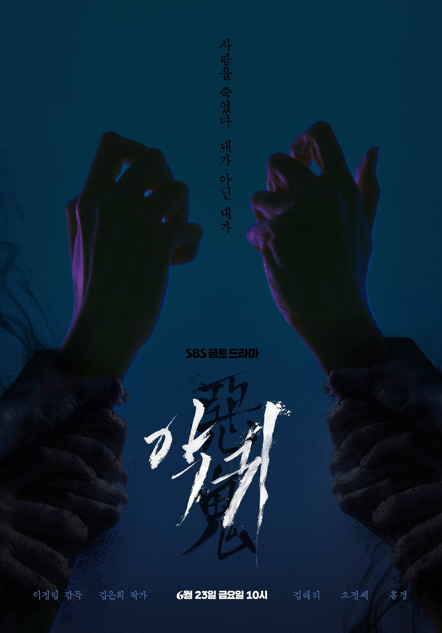 poster \
