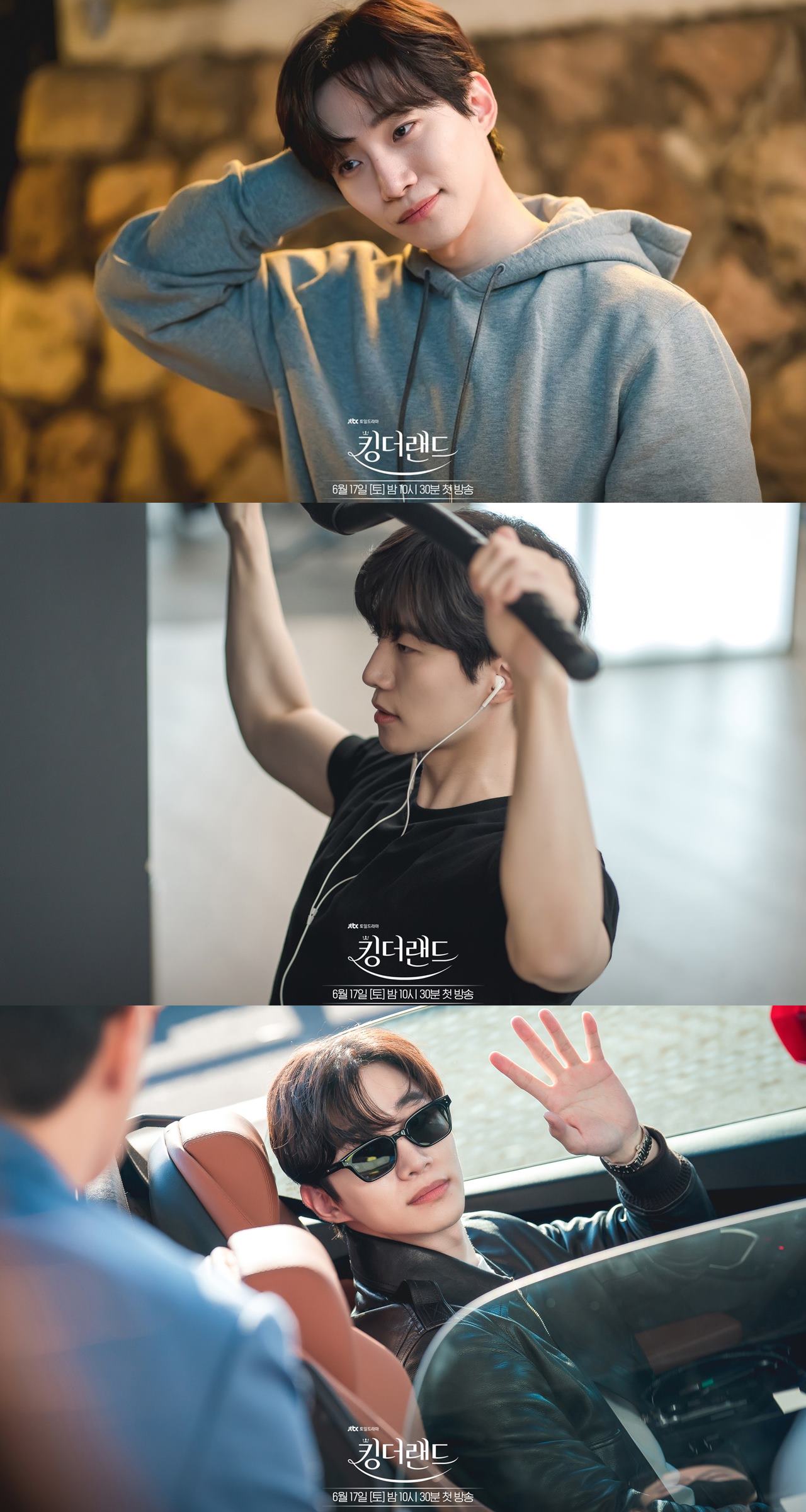 Junho Tampil Berkharisma Dan Tunjukan Senyum Malu-Malu di Still Cut \'King the Land\'
