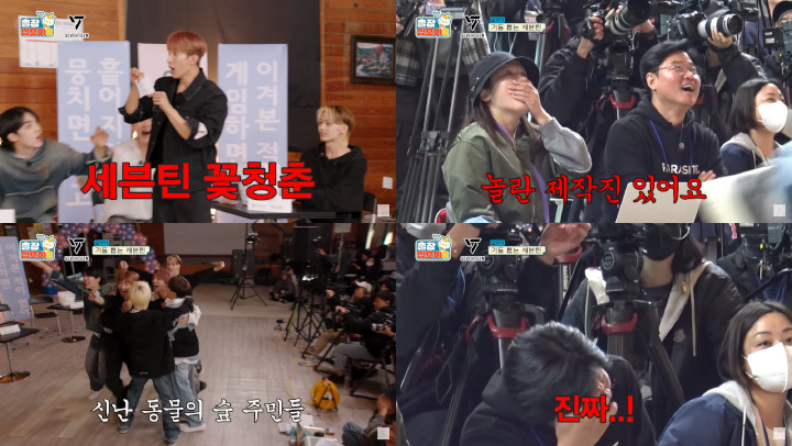 SEVENTEEN Dapat Jackpot \'Youth Over Flowers\', PD Na Young Seok Overthinking