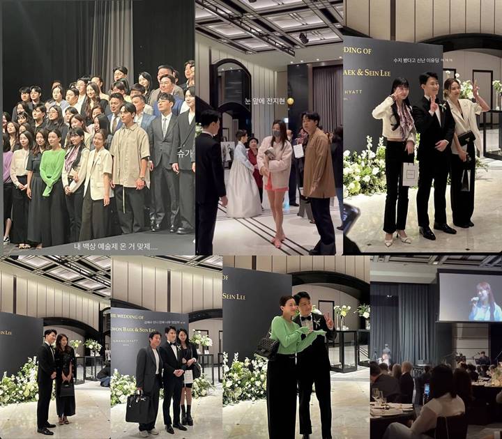 Bak Awards, Bae Suzy Hingga Park Shin Hye-Choi Tae Joon 1 Frame di Acara Nikahan