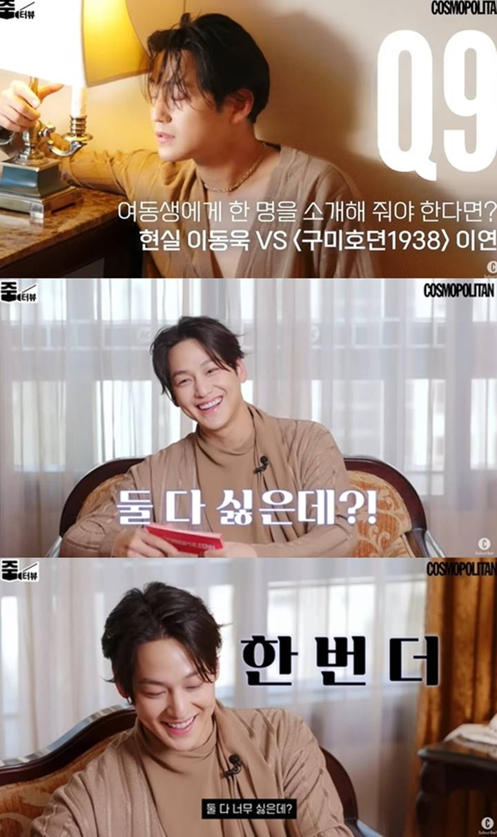 Kim Bum Ogah Kenalkan Adik ke Lee Dong Wook, Alasannya Tak Terduga Kim Bum Ogah Kenalkan Adik ke Lee Dong Wook, Alasannya Tak Terduga