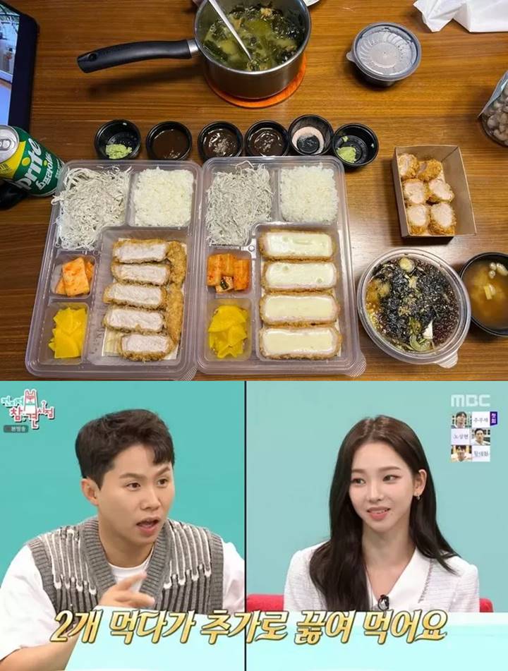 Karina aespa Punya Tubuh Kurus Tapi Bisa Habiskan 3 Jenis Tonkatsu dan Mi Soba Karina aespa Punya Tubuh Kurus Tapi Bisa Habiskan 3 Jenis Tonkatsu dan Mi Soba Karina aespa Punya Tubuh Kurus Tapi Bisa Habiskan 3 Jenis Tonkatsu dan Mi Soba