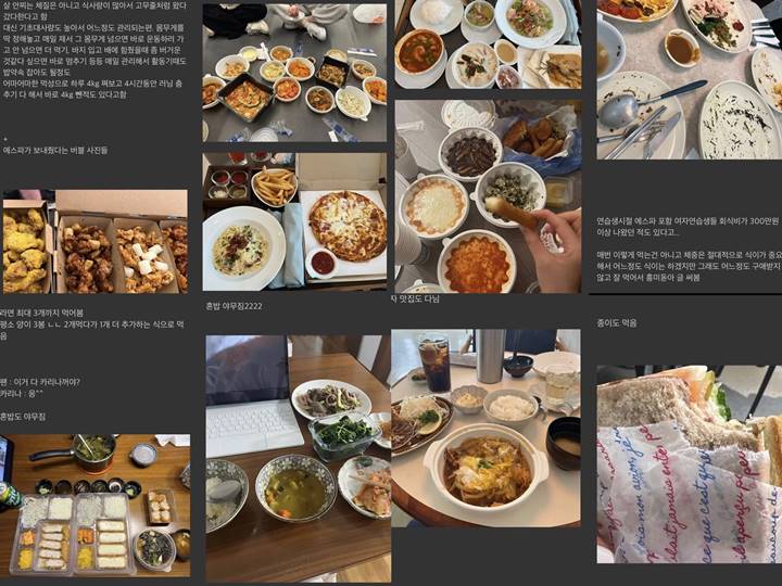 Selera Makan Karina aespa Disorot Netizen Usai Kelihatan Doyan di Depan Kamera Selera Makan Karina aespa Disorot Netizen Usai Kelihatan Doyan di Depan Kamera