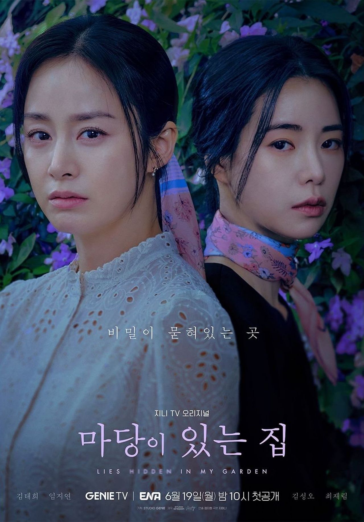 Penampilan Kontras Kim Tae Hee-Lim Ji Yeon di Poster \'Lies Hidden in My Garden\' Bikin Greget