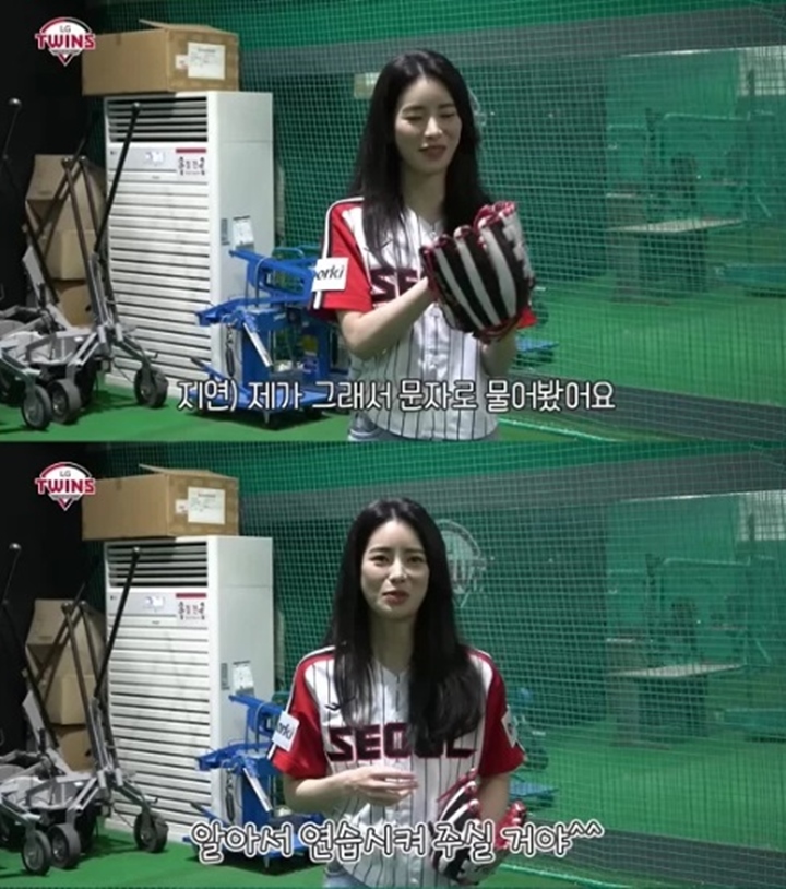 Lim Ji Yeon Sambat Respons Jung Sung Il \'The Glory\' Saat Dimintai Saran