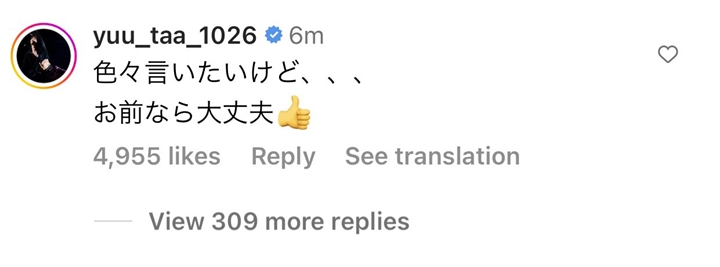 Yuta dan Haechan Komentari Keluarnya Sungchan-Shotaro dari Grup: NCT itu Berat, Ya