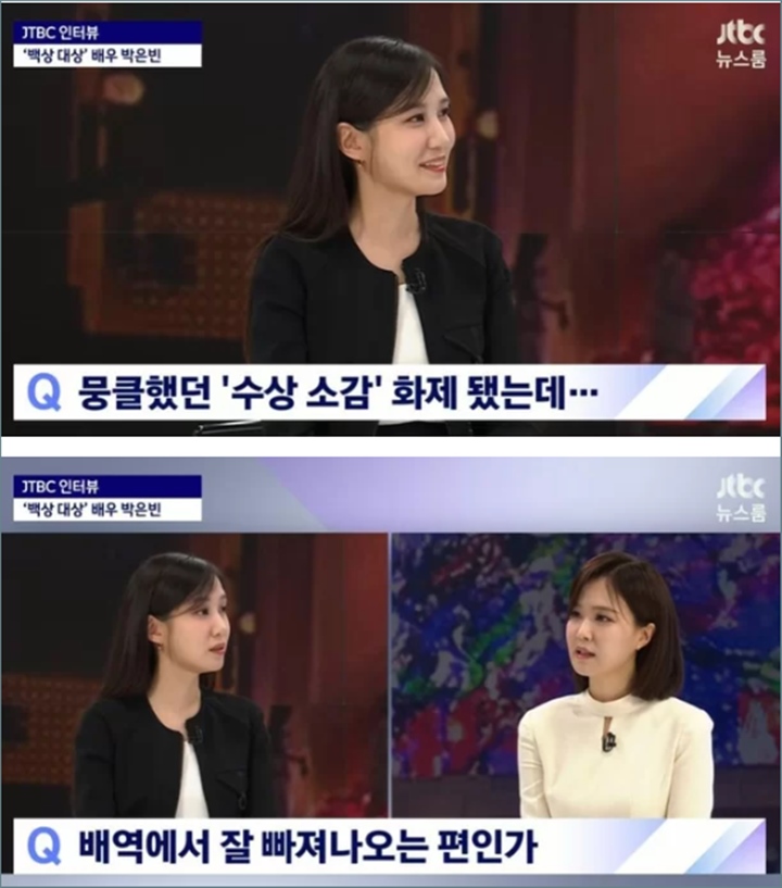Park Eun Bin Tak Berencana Ubah Gayanya Usai Pidato Kemenangan Daesang Dikritik