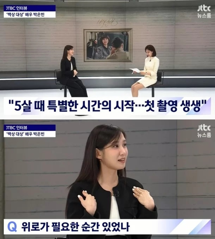 Park Eun Bin Tanggapi Kritikan Diminta Belajar Etika Dari Song Hye Kyo