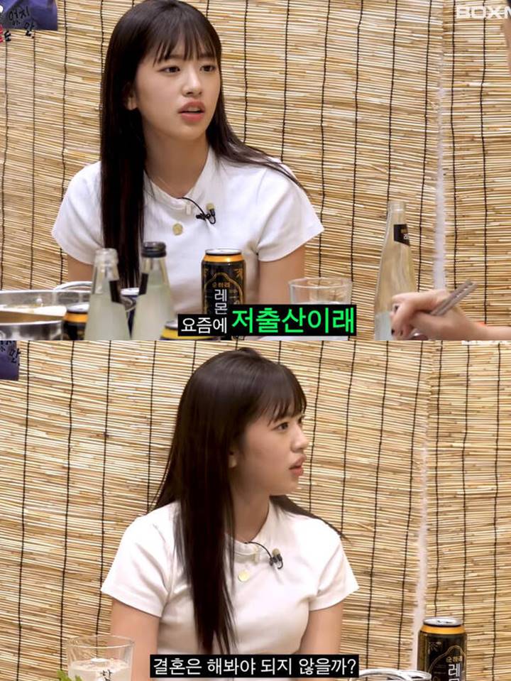 Ahn Yujin IVE Khawatirkan Rendahnya Angka Kelahiran di Korsel dan Ingin Nikah Ahn Yujin IVE Khawatirkan Rendahnya Angka Kelahiran di Korsel dan Ingin Nikah Ahn Yujin IVE Khawatirkan Rendahnya Angka Kelahiran di Korsel dan Ingin Nikah