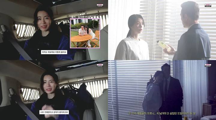 Pacari Lee Do Hyun, Lim Ji Yeon Malah Dipanggil Sayang oleh Cowok Lain