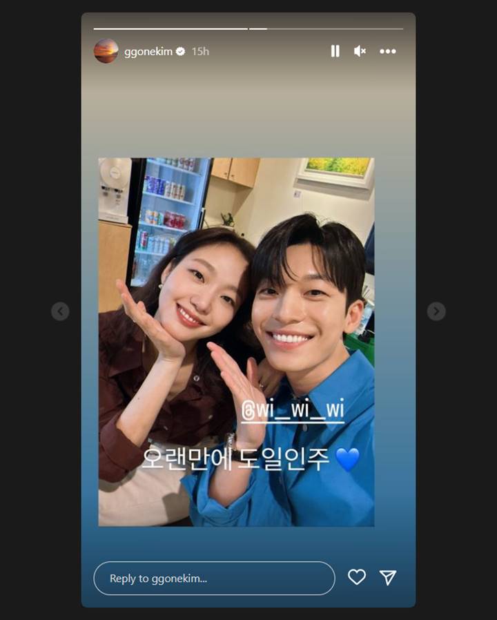 Kim Go Eun memamerkan momen dengan Wi Ha Joon di Instagram