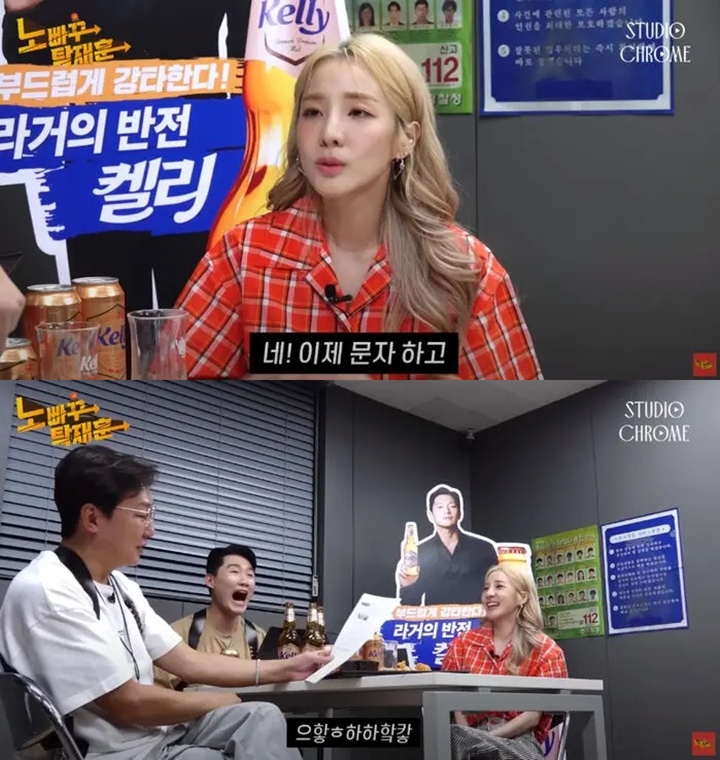 Sandara Park Eks 2NE1 Sambat Pernah Dicampakkan Artis Cowok
