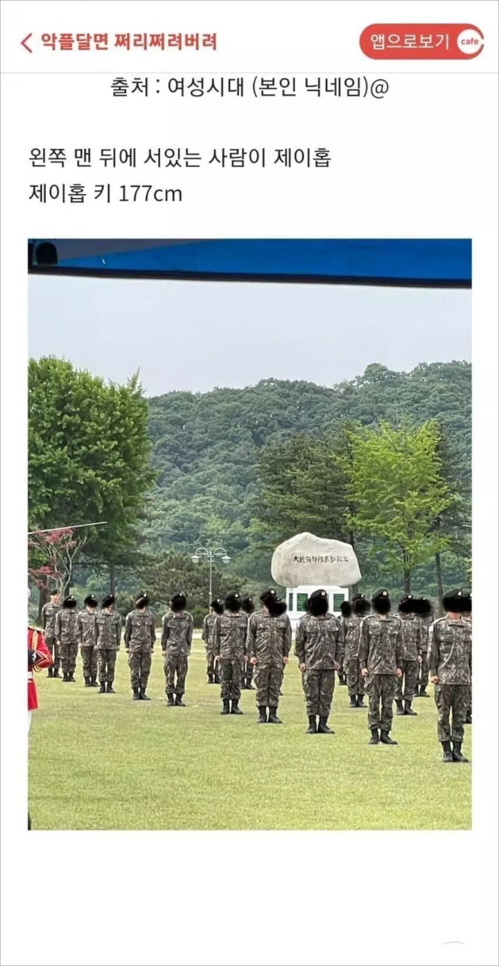 J-Hope BTS Menjulang di Antara Tentara Lain, Postur Tubuh Jadi Bahan Gosip