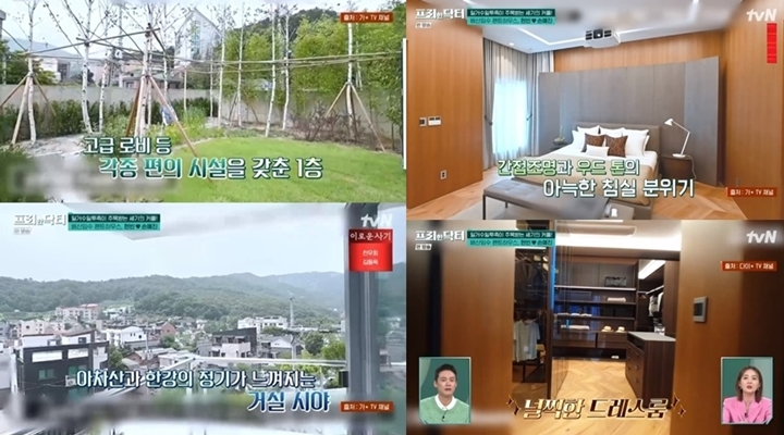 Rumah Hyun Bin dan Son Ye Jin Kini Terungkap, Mewah dan Punya Pemandangan Indah