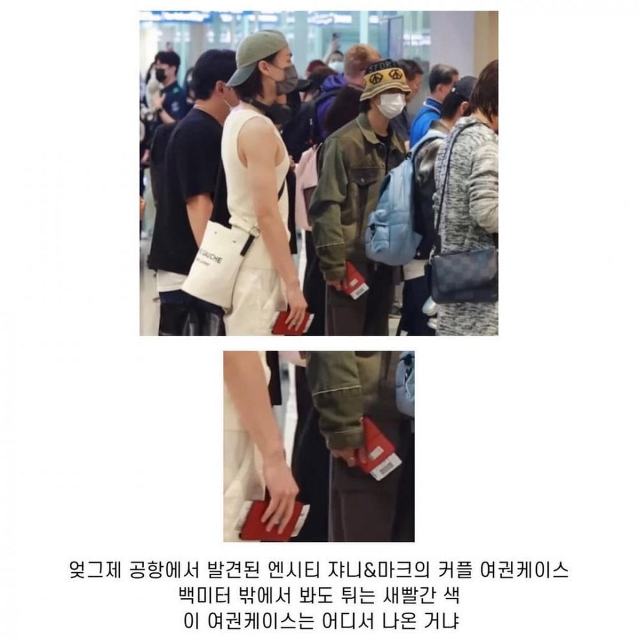 Johnny-Mark NCT Masih Pakai Dompet Pasport Hadiah Dari Masing-Masing 4 Tahun Silam