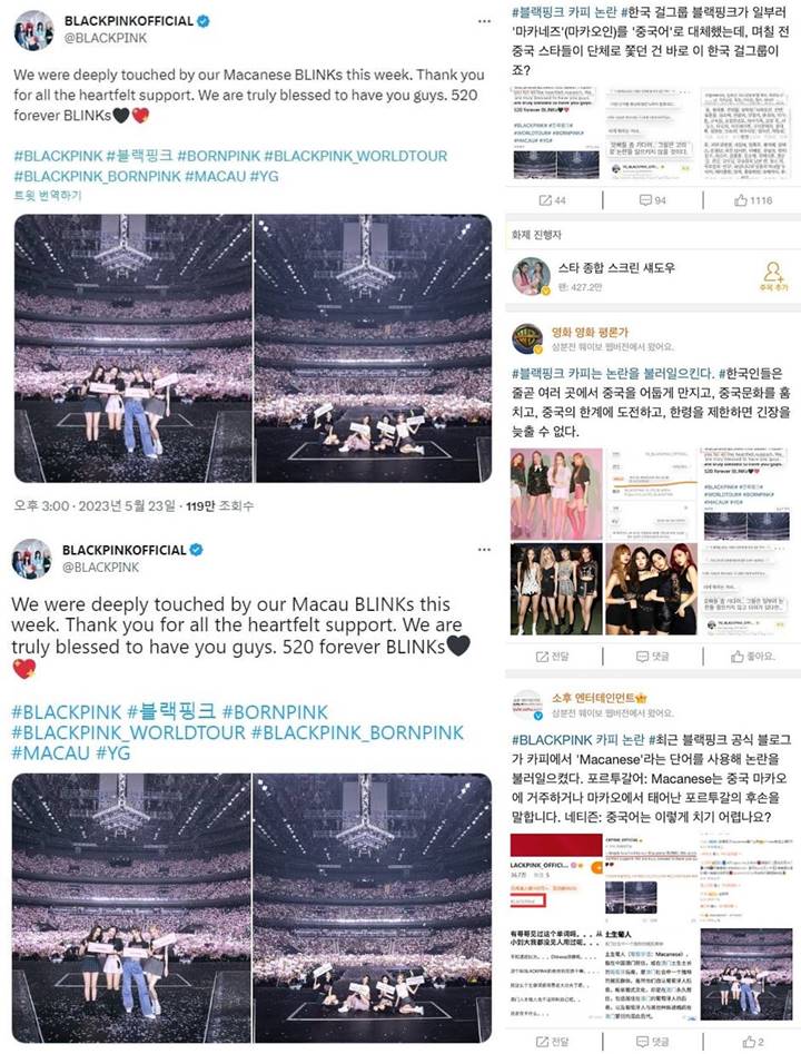 BLACKPINK Dikritik Fans Tiongkok karena Dianggap Salah Pakai Kata di Postingan Twitter