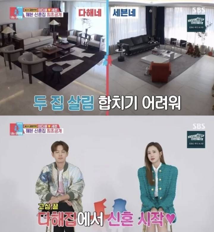 Se7en Gak Punya Pilihan Saat Tentukan Rumah Manten Baru dengan Lee Da Hae