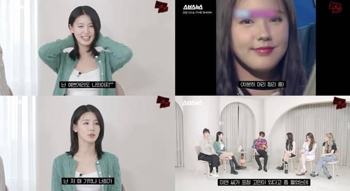 Miyeon (G)I-DLE Tetap Rasakan Susah Meski Punya Wajah Cantik