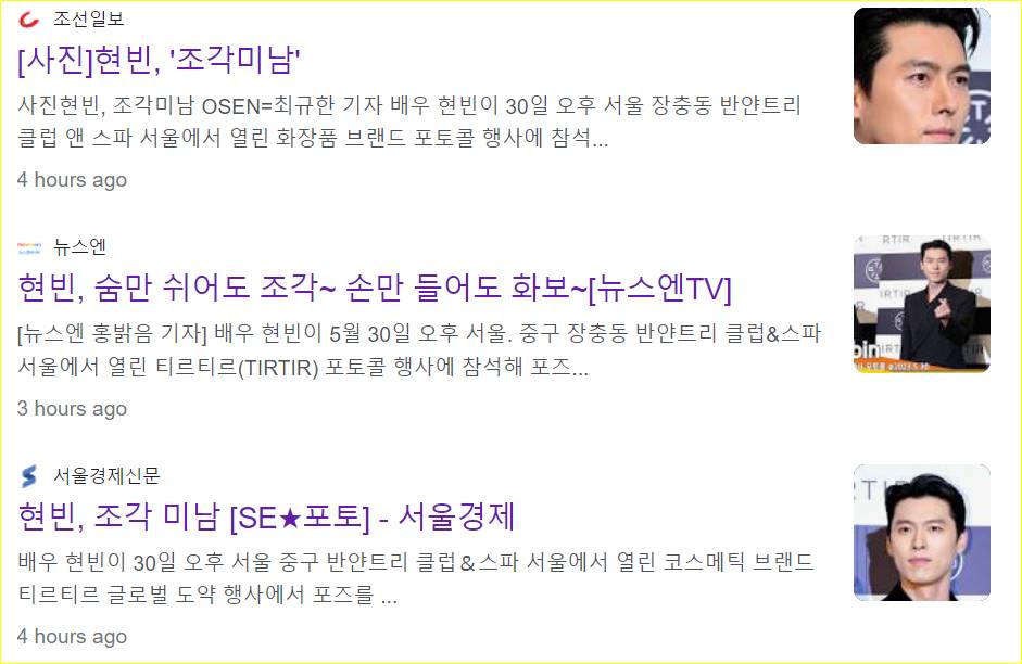 Penampilan Hyun Bin dipuji media Korea