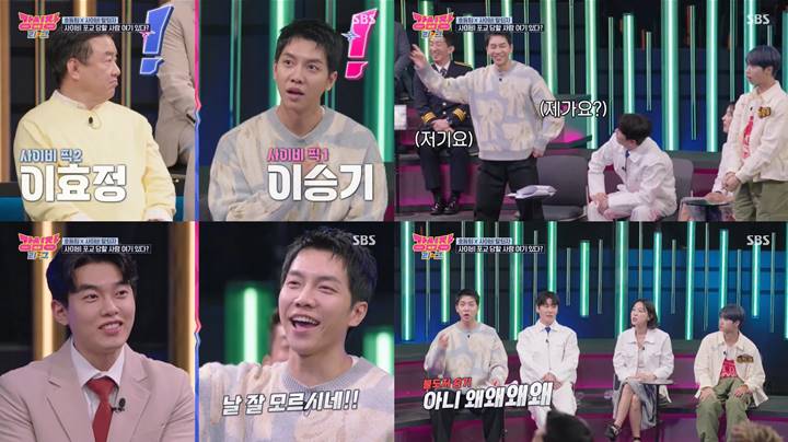 Lee Seung Gi Beri Reaksi Tak Terduga Usai Dibilang Target Potensial Agama Palsu